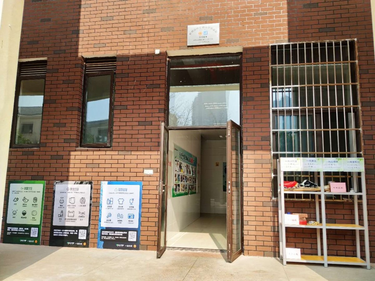 校园内「小蓝屋」一角 校园内「小蓝屋」一角